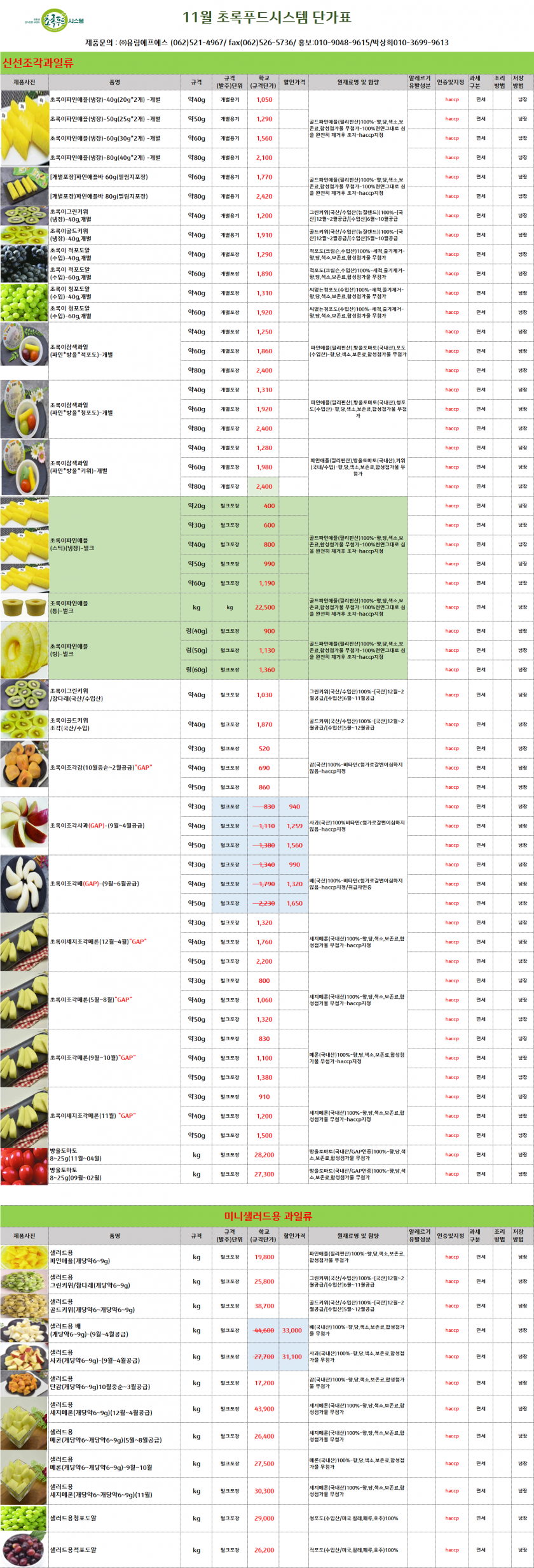 ab7eb666a10e14fbe366975f2c453c82_1758518261_1593.png