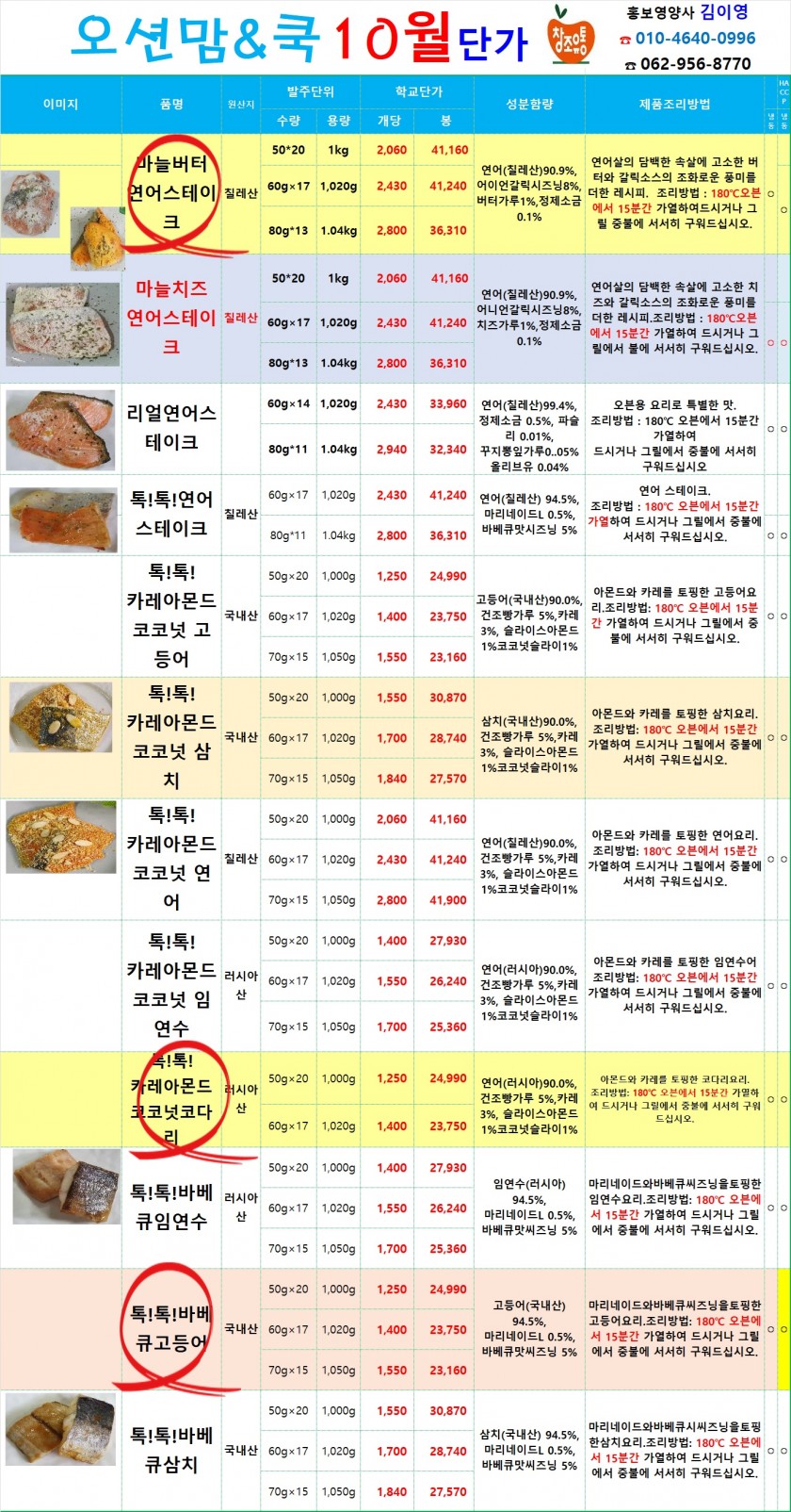 ade5070806a16c6b498bb07f39e59bcf_1756901479_0851.jpg