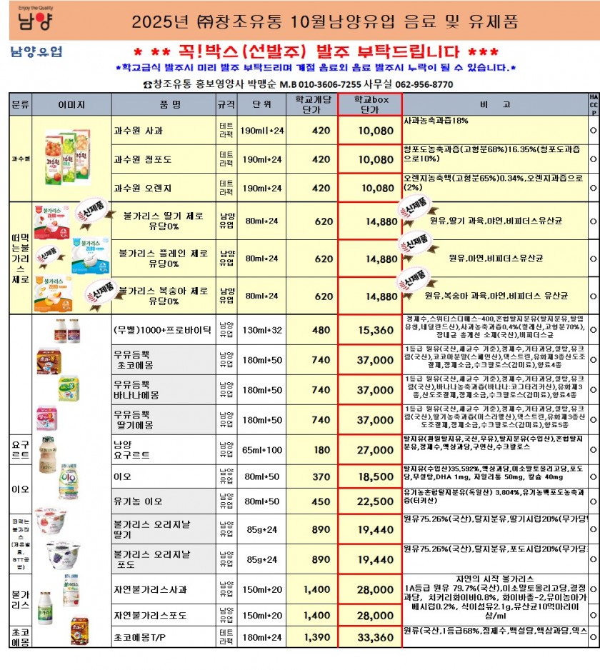 ceb1919c1e558098167f62bd9dbcaa77_1758591058_6413.jpg