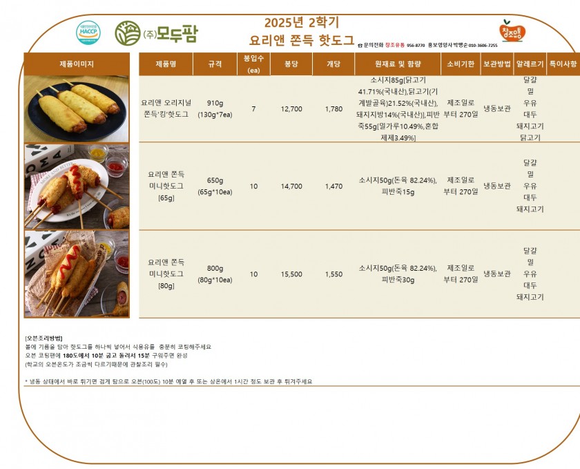 ceb1919c1e558098167f62bd9dbcaa77_1758592136_1068.jpg
