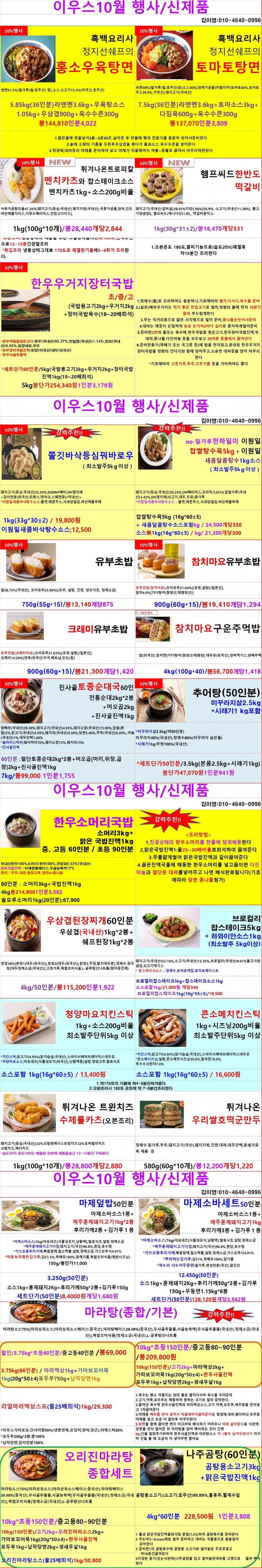 eeab4a3cc33bdf67daa32cf4391246f4_1757892507_7106.jpg