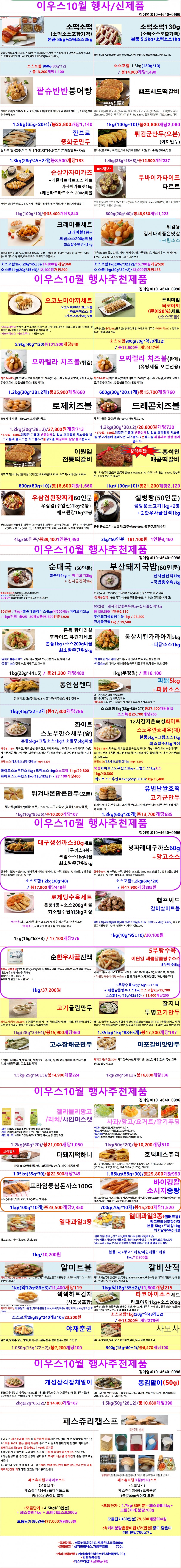 eeab4a3cc33bdf67daa32cf4391246f4_1757892513_3865.jpg