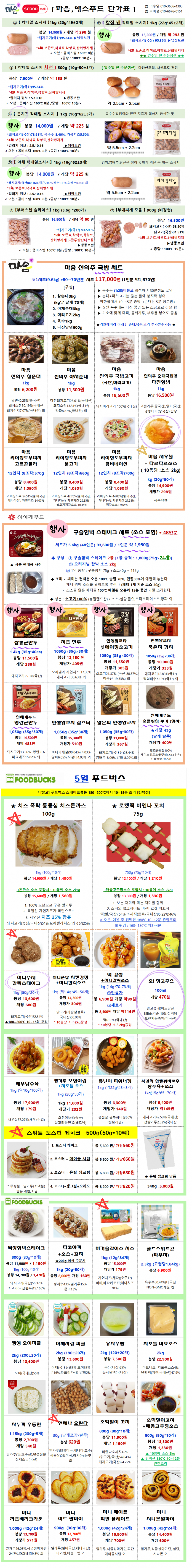 d586b6cb17b6d9cdcc9afa1dece85c1a_1617573608_2667.png