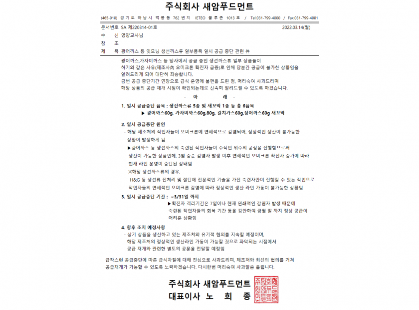 9a8511980fadf61e413c2dd9d8a2ee4b_1647308833_7063.png