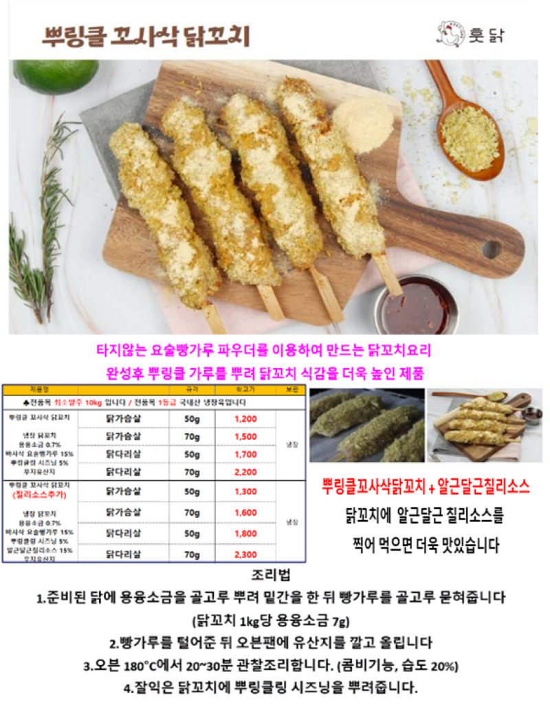 cead0f1b196f1bba17604dfd0a9c5e5d_1713856323_5809.png cead0f1b196f1bba17604dfd0a9c5e5d_1713856323_5809.png