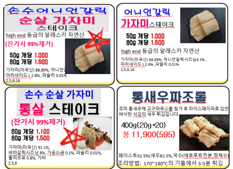 0993b9e4a45e46c6bc57d30a000f802d_1716880965_3545.png