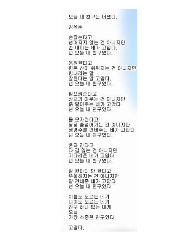 76c78322381876751dcc5273652f296e_1716517611_3806.png