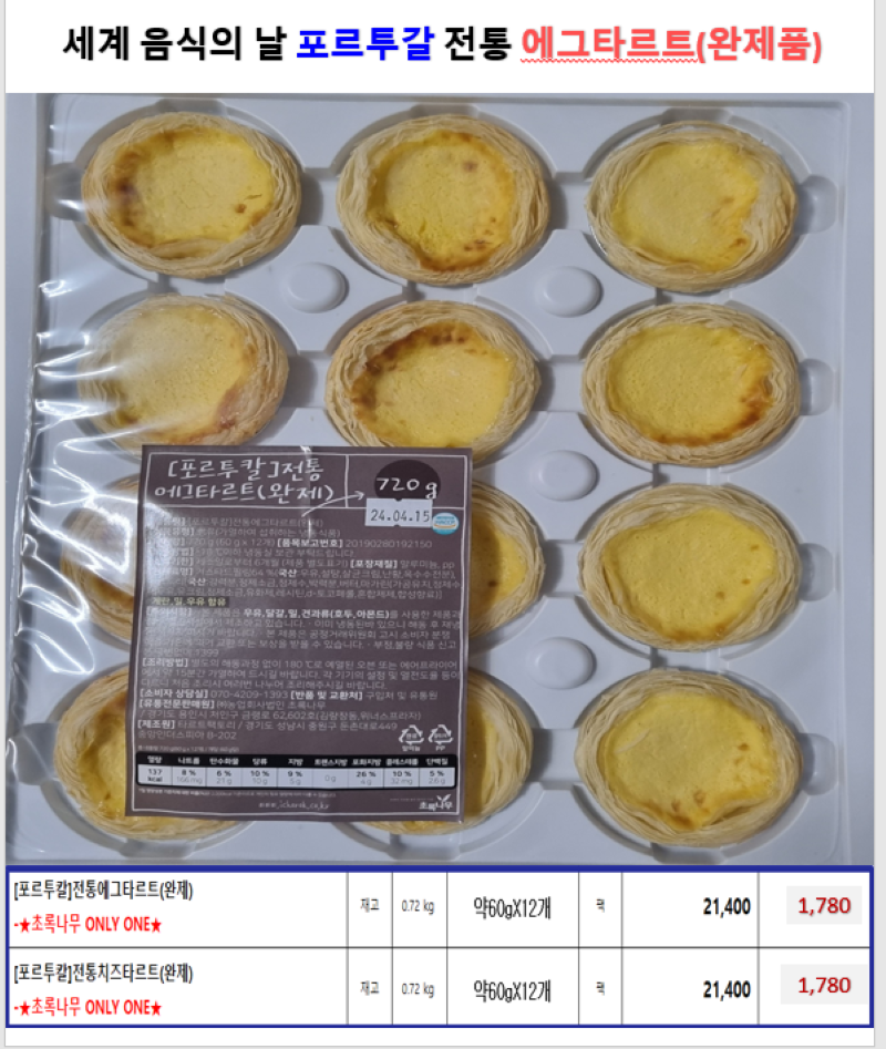 76c78322381876751dcc5273652f296e_1716526051_5434.png