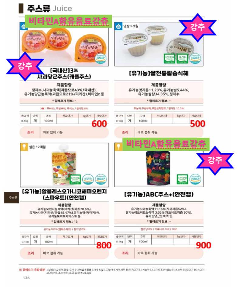 76c78322381876751dcc5273652f296e_1716526321_675.png
