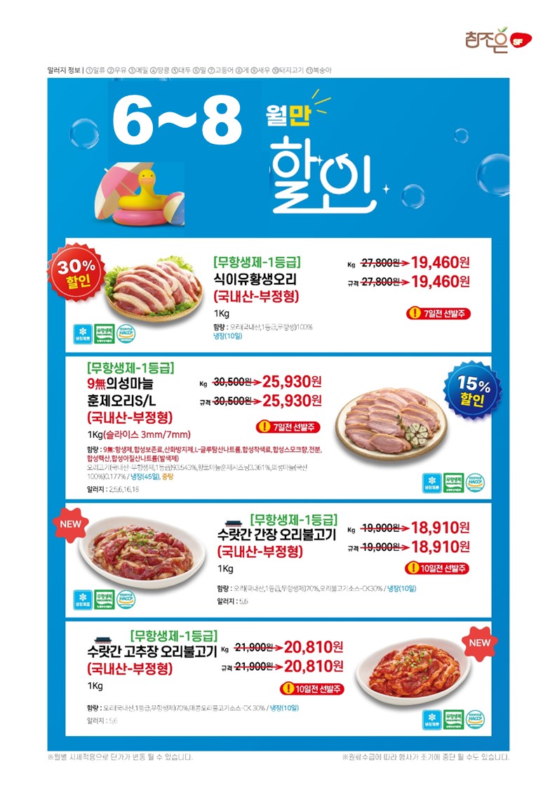 9be20afe5bd2afd083ff65b15edab429_1718604945_0812.jpg