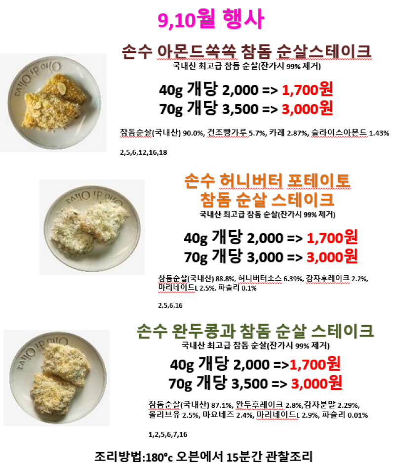 4d7aaa6b9ce926c687571b165d6dba2c_1721699678_6938.png