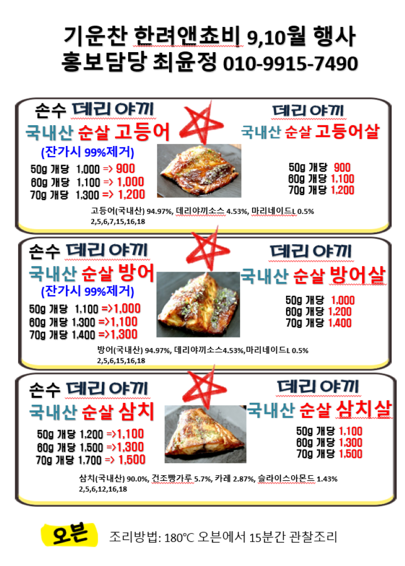 4d7aaa6b9ce926c687571b165d6dba2c_1721699708_5224.png