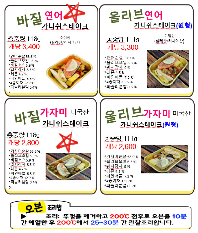 4d7aaa6b9ce926c687571b165d6dba2c_1721699951_8975.png