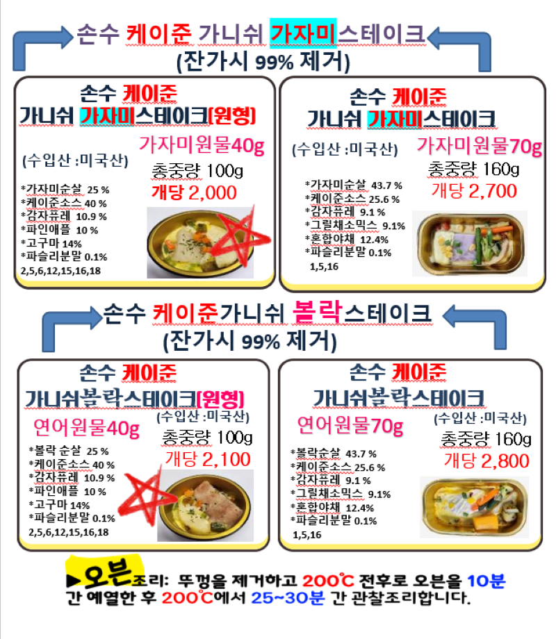 4d7aaa6b9ce926c687571b165d6dba2c_1721699971_0191.png