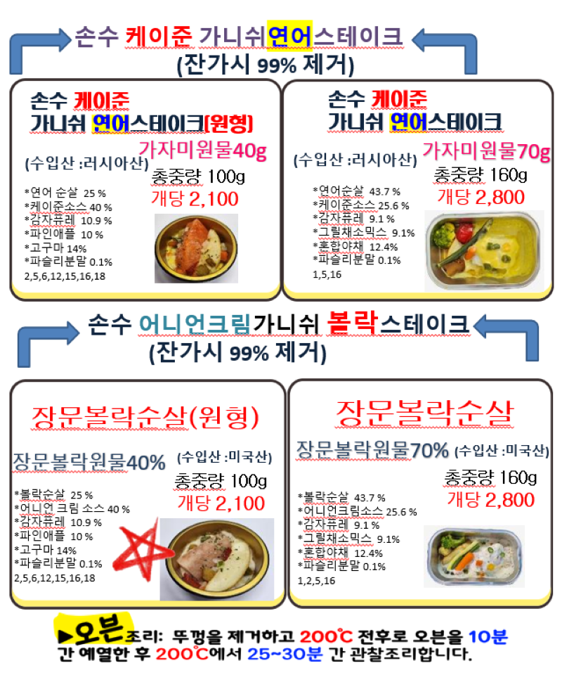 4d7aaa6b9ce926c687571b165d6dba2c_1721699981_8309.png