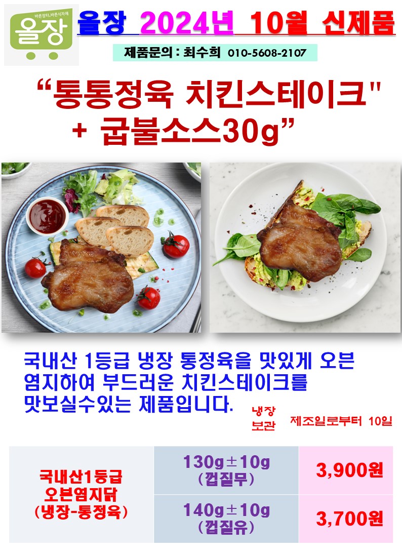 4d424046ba0a50769fc4324695f0609d_1724288762_6929.JPG