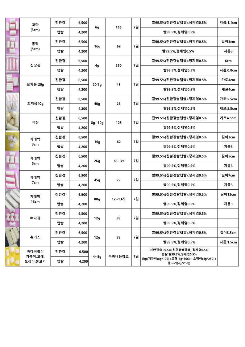 51bfed4d286b979b9e13477bb59be23f_1723513981_2658.jpg