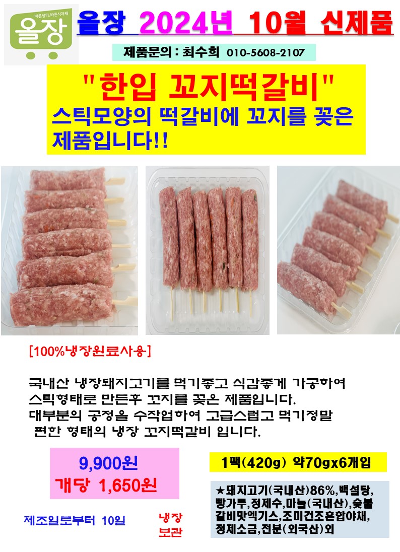 91c791c40000cb44b8e34ae926d6f29b_1724720232_9501.jpg 91c791c40000cb44b8e34ae926d6f29b_1724720232_9501.jpg