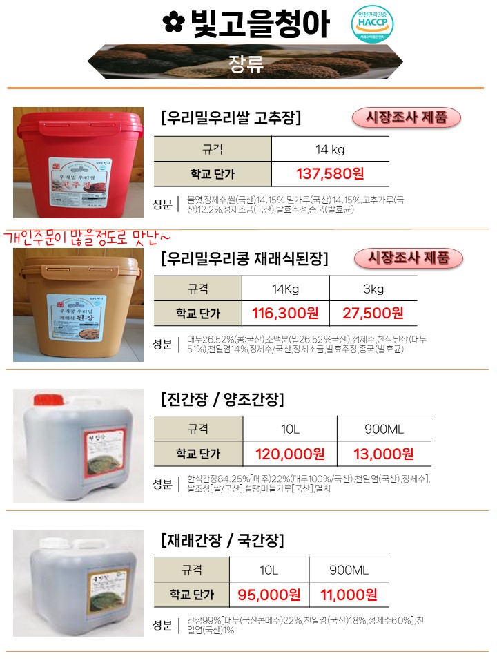 dd80061c2cd3a4ad9172fd2377e4b0be_1725078781_6402.JPG