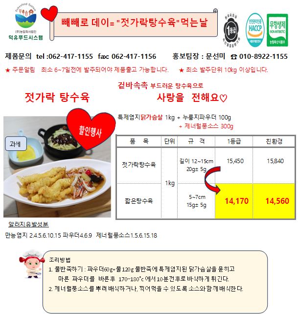 10e4e8aa08575527e8c7f5315d123cea_1727241749_3936.JPG