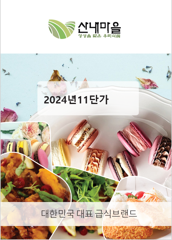 2d65eaadbf5e197ccafed24f0f1a9878_1727343523_8405.png