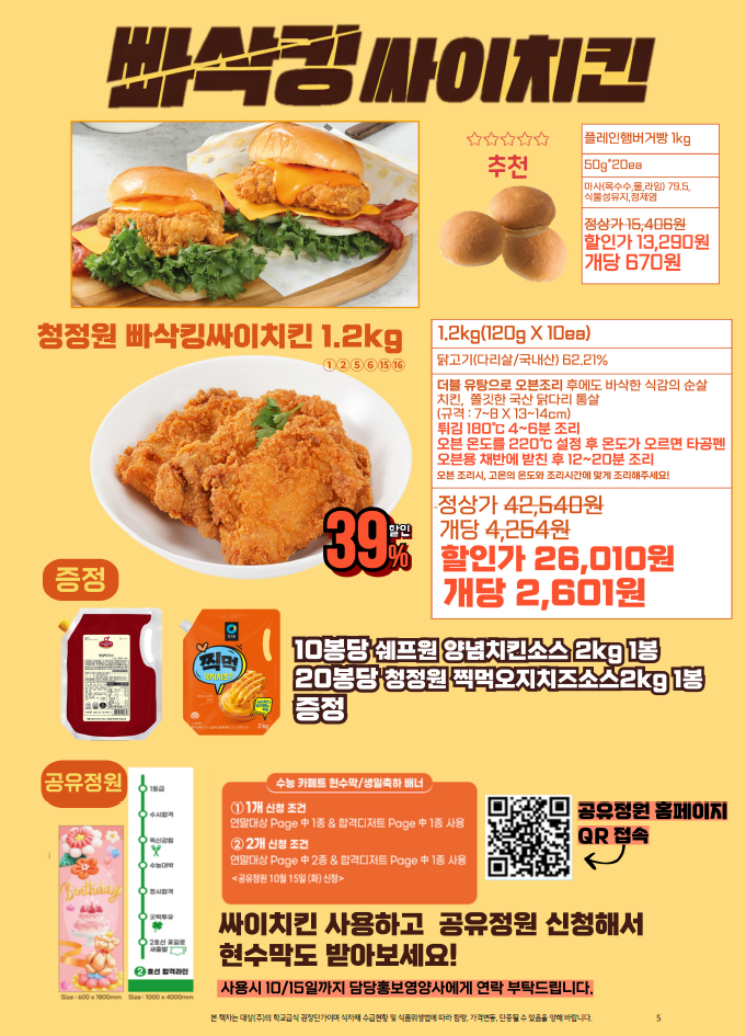 45d7ff27f8a89dafaa72cce8bf56baf7_1727681022_7971.PNG