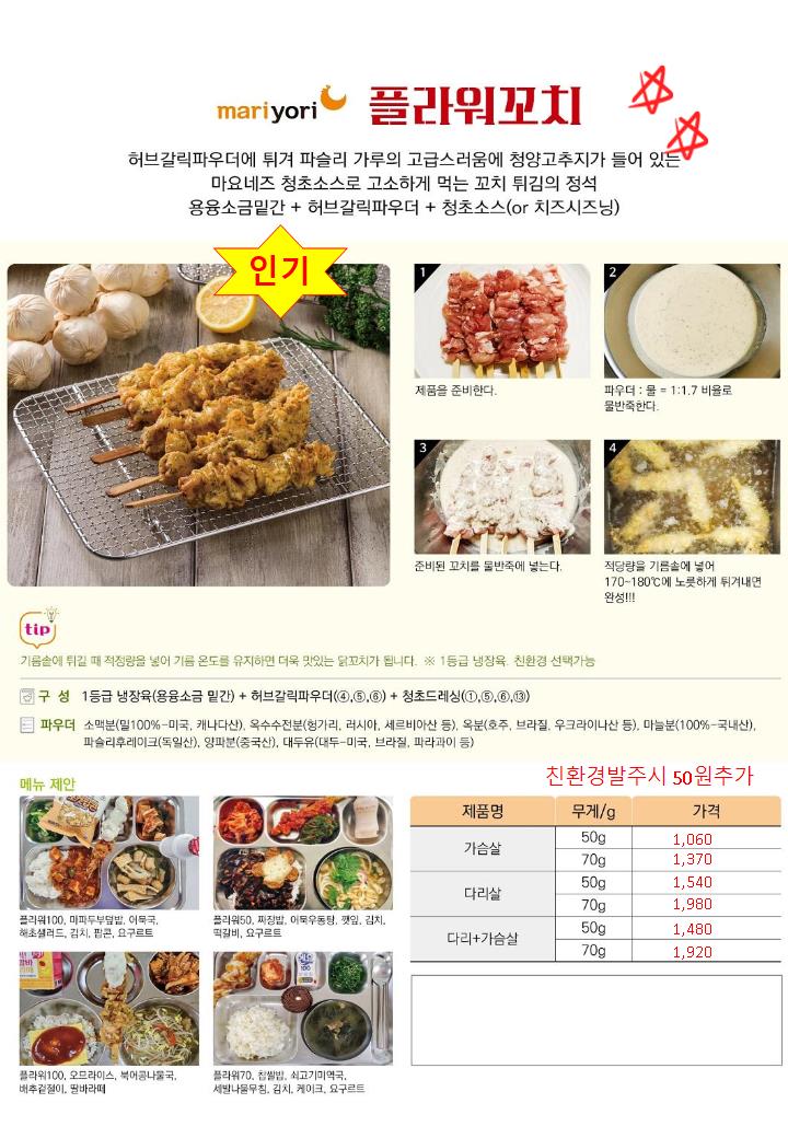 fda976f3965be8f3979eaa49a72990d5_1727603858_1767.jpg