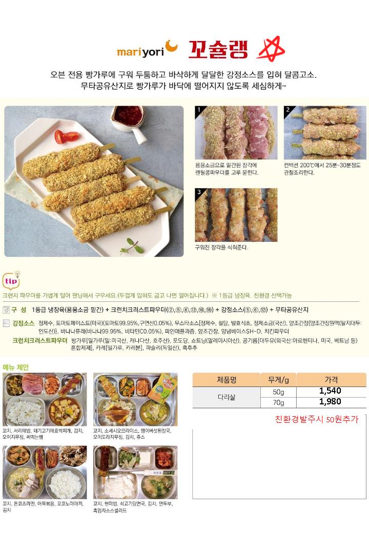 fda976f3965be8f3979eaa49a72990d5_1727603858_2997.jpg