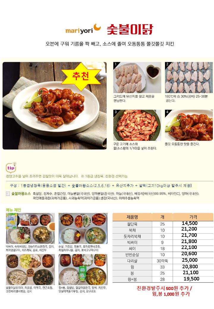 fda976f3965be8f3979eaa49a72990d5_1727603863_0429.jpg