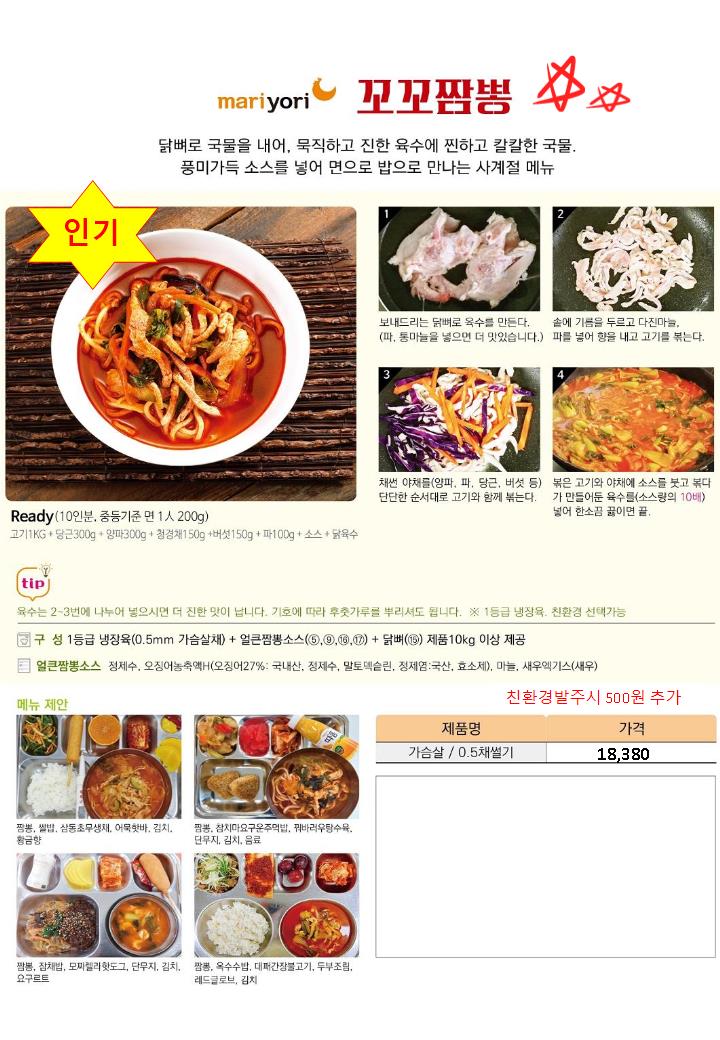 fda976f3965be8f3979eaa49a72990d5_1727603867_2724.jpg