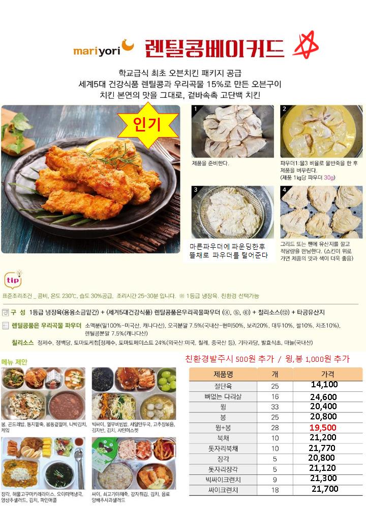fda976f3965be8f3979eaa49a72990d5_1727603867_3274.jpg