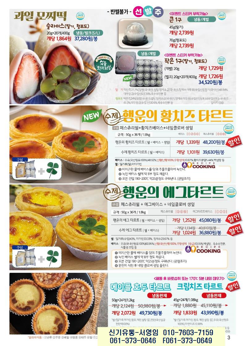 fda976f3965be8f3979eaa49a72990d5_1727603945_5701.jpg