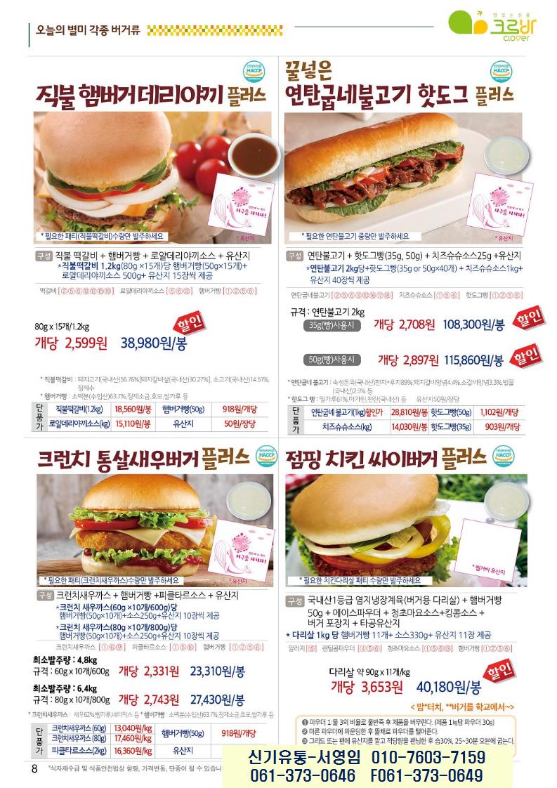 fda976f3965be8f3979eaa49a72990d5_1727603945_8729.jpg