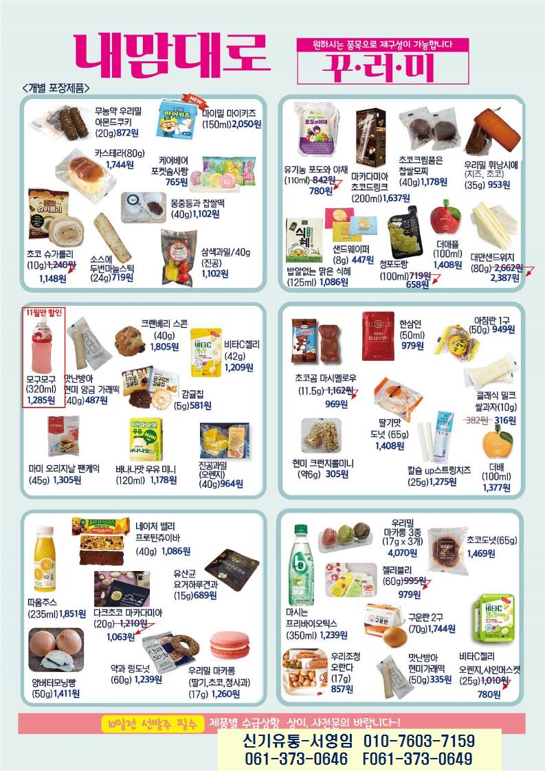 fda976f3965be8f3979eaa49a72990d5_1727603961_0904.jpg