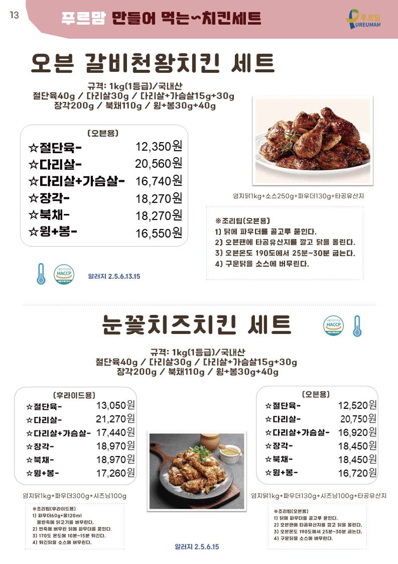 fda976f3965be8f3979eaa49a72990d5_1727604148_3422.jpg