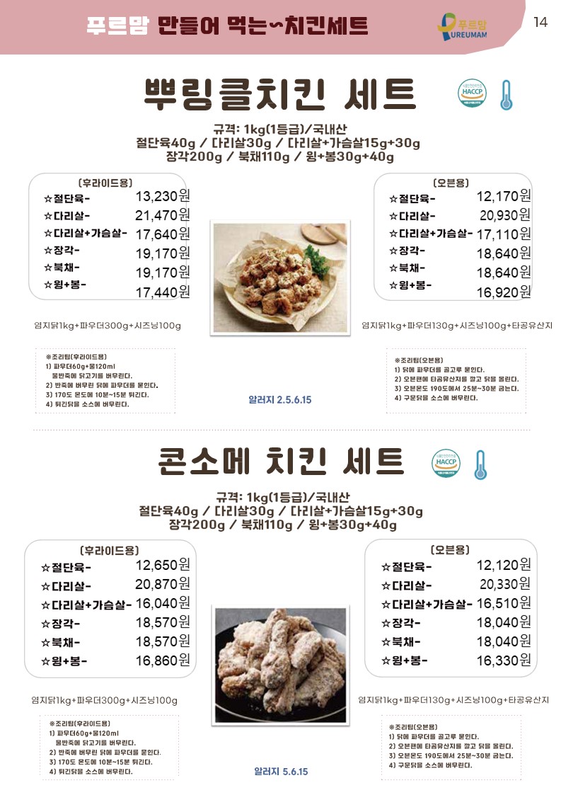 fda976f3965be8f3979eaa49a72990d5_1727604148_4712.jpg