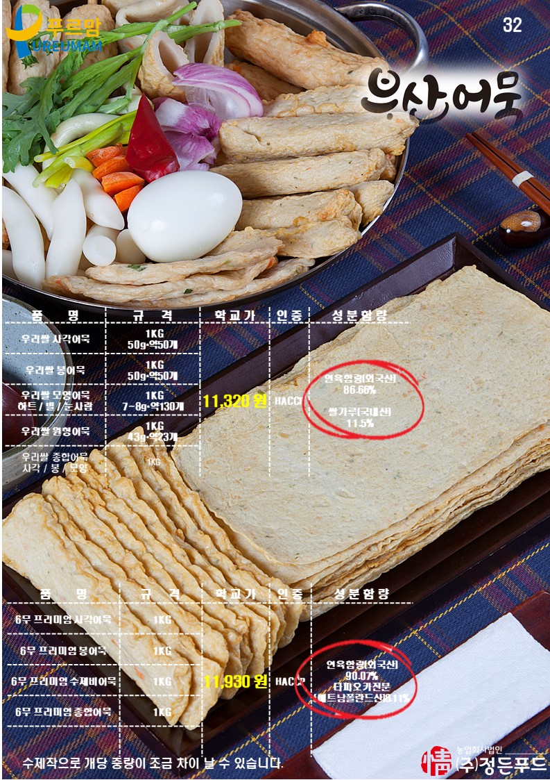 fda976f3965be8f3979eaa49a72990d5_1727604156_7505.jpg
