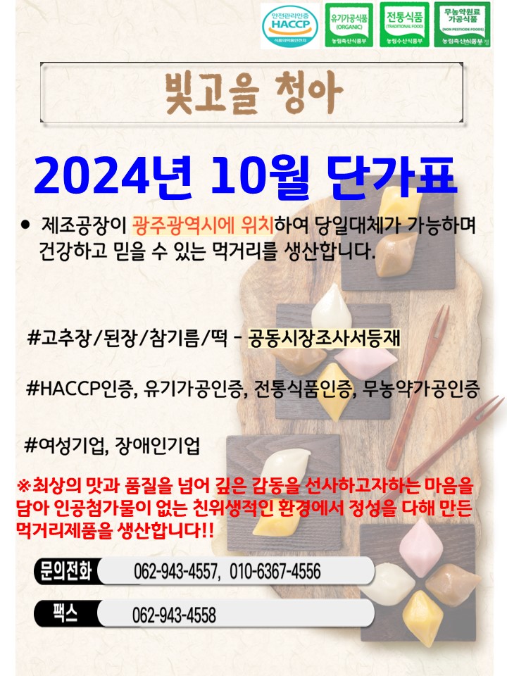 ff95a4b132841e634e8f5a7a0690310e_1725265887_8074.JPG