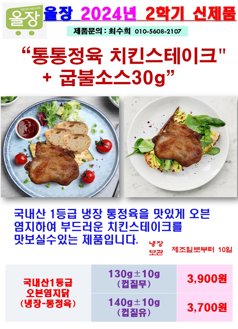 021fd4f42e06603719ebee528245cc81_1729655211_4742.JPG