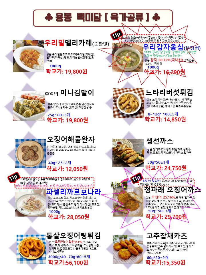 1476b0febeebbe67b75ba52835c6a368_1729846105_4943.jpg