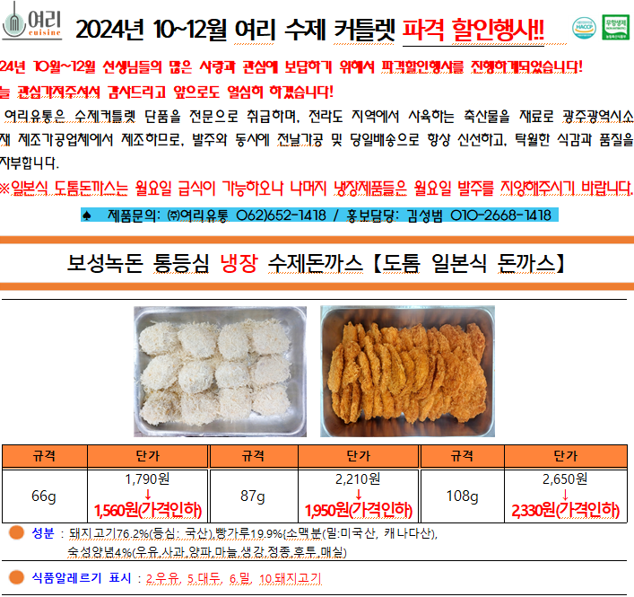 8d31fbe467187a6bb17a94c61e68fe7e_1727779619_4764.png