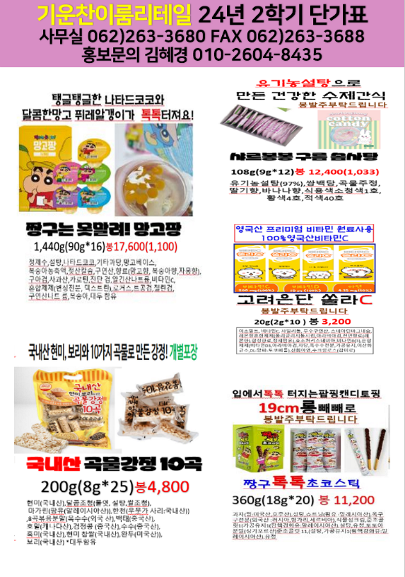 8f2fcc9091f96d2e9ae2216e43dcc4ce_1728348292_679.png