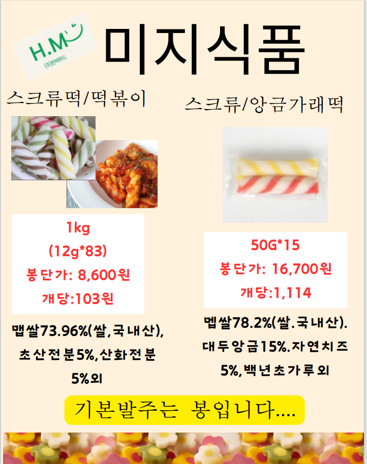 c1158e015e8865e82a6b8ecb5225f8e7_1728194409_6869.png