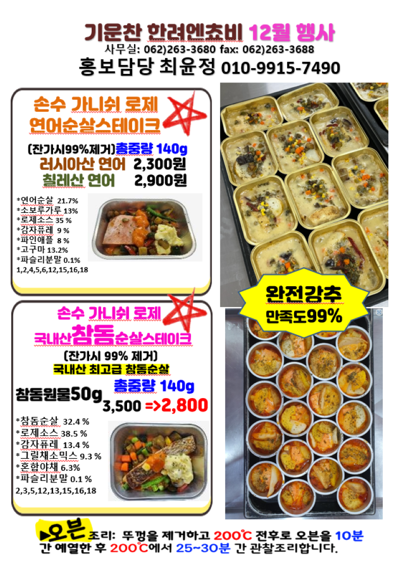 c1ae26d8d8cb622a86cb758232a5e270_1729471448_3328.png