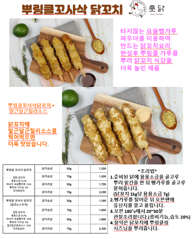 c1ae26d8d8cb622a86cb758232a5e270_1729472482_835.png