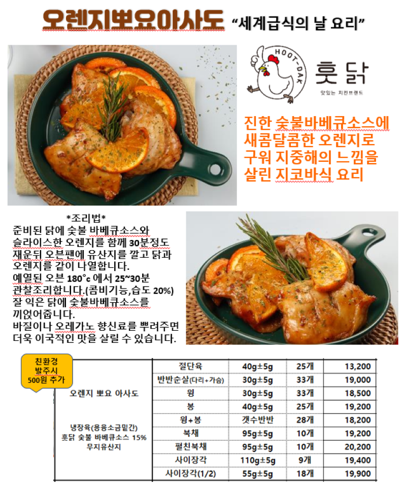 c1ae26d8d8cb622a86cb758232a5e270_1729472771_7308.png c1ae26d8d8cb622a86cb758232a5e270_1729472771_7308.png