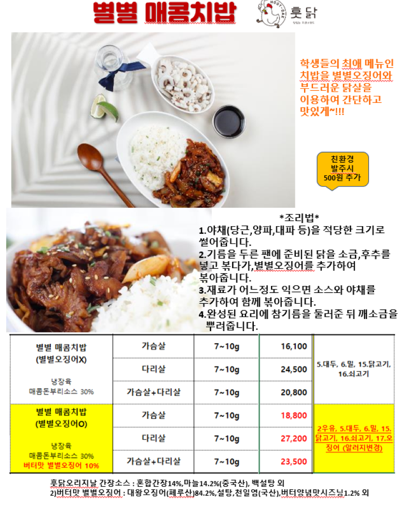 c1ae26d8d8cb622a86cb758232a5e270_1729473297_4241.png c1ae26d8d8cb622a86cb758232a5e270_1729473297_4241.png