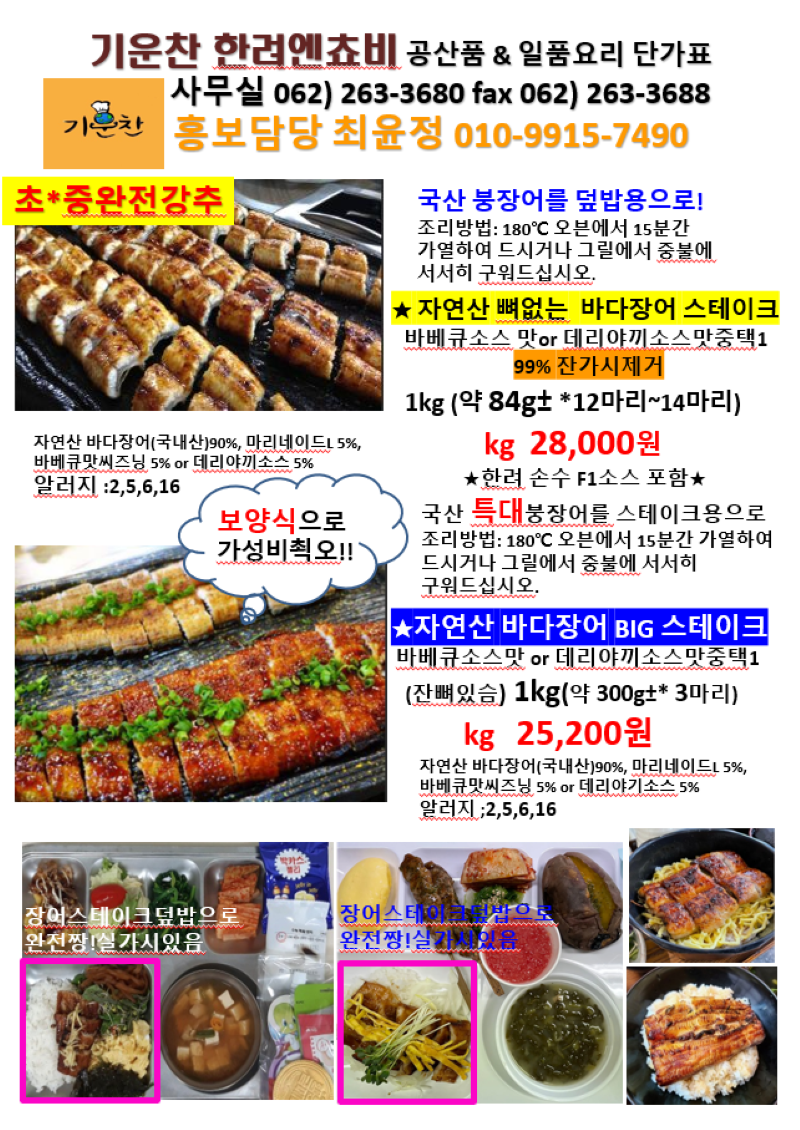 ec86eeb037406da6a8a3447c3e0a0989_1728028903_3904.png