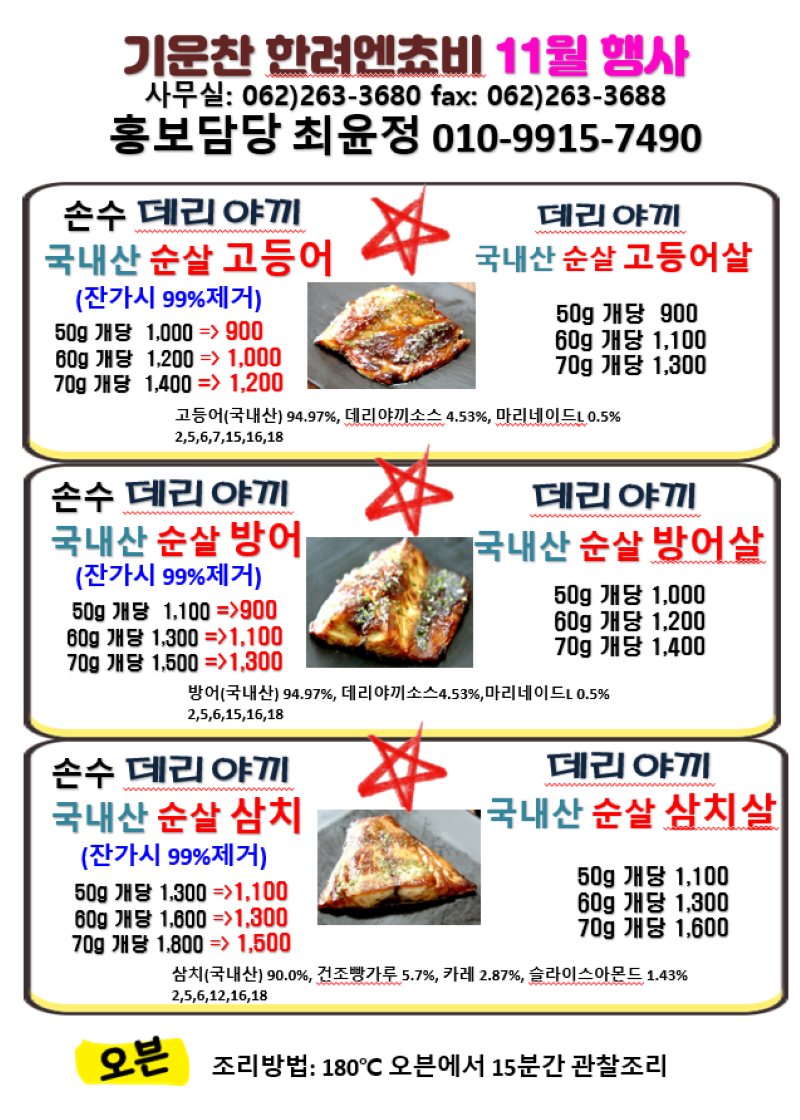 ec86eeb037406da6a8a3447c3e0a0989_1728028939_565.png