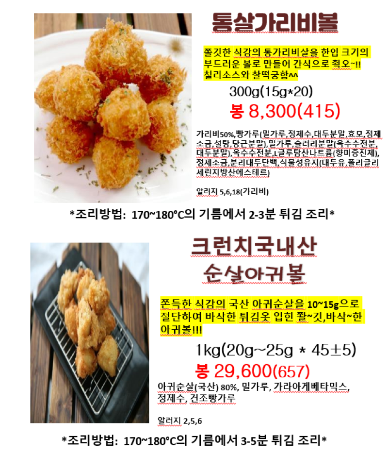 ec86eeb037406da6a8a3447c3e0a0989_1728028986_4783.png